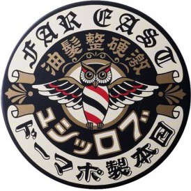 Brosh Hard Pomade 115 g